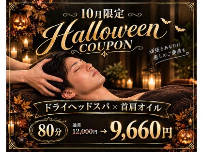 癒し～ぷアイラックス 名古屋店の写真