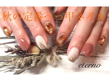 エテル(eterno)/秋のべっ甲ネイル