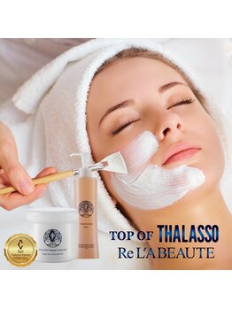 エステティックサロン アヤ(aya)/