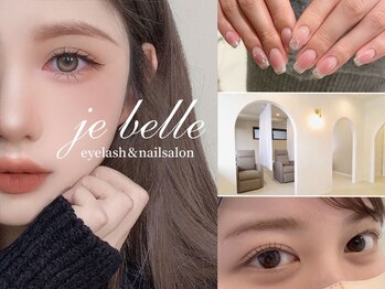 ジュベル 三鷹店(je belle)