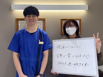 キンマク 本八幡駅前院(KINMAQ)/腰痛がなくなりました!
