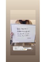 サロン ド ラヴィエール(salon de Laviere)/