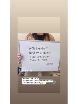 サロン ド ラヴィエール(salon de Laviere)/