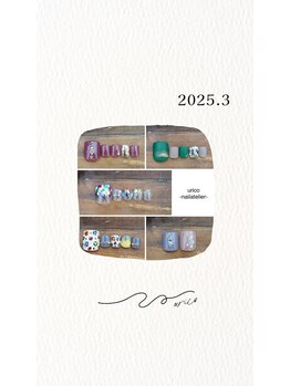 ウリコ ネイルアトリエ(urico nail atelier)/3月キャンペーン