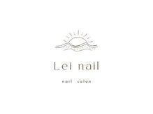 レイネイル(Lei nail)