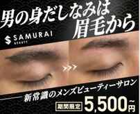 サムライビューティー 渋谷東店(SamuraiBeauty)