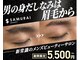 サムライビューティー 渋谷東店(SamuraiBeauty)の写真
