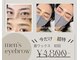 アネラ(ANELA)の写真
