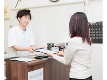 五井内房整骨院/受付