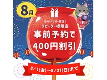 ひとときや