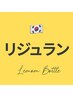 【韓国肌管理★即効ツヤ肌】レモンボトルスキンブースター 15400→13200