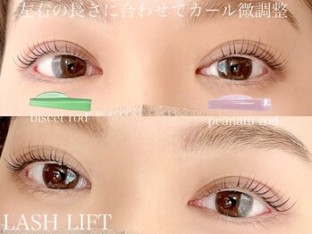 ルクール(LE COEUR)/