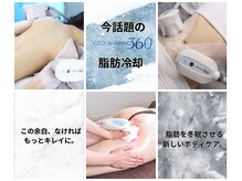 エステティックサロン フェアリー(ESTHETIC SALON FAIRLY)