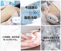 エステティックサロン フェアリー(ESTHETIC SALON FAIRLY)