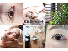 真善美   三宮店【1月5日　NEW　OPEN(予定)】