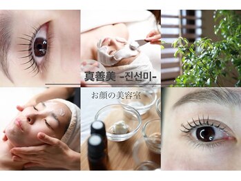 真善美   三宮店【1月5日　NEW　OPEN(予定)】