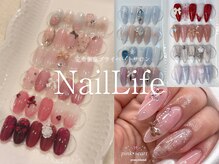 ネイルライフ 目黒店 恵比寿 白金(NailLife)