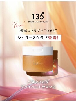 ルウム 大垣店(lum)/【脱毛サロン】物販あります♪