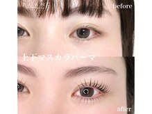 アイラッシュサロン ブラン 岐阜シティタワー43店(Blanc)/マスカラパーマ