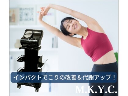 南林間肩こり 腰痛センターの写真