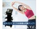 南林間肩こり 腰痛センターの写真
