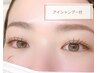 《3回目まで》【LED】フラットラッシュ140本/シャンプー付