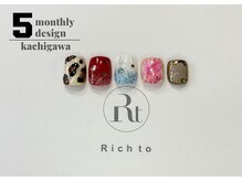 リッチ トゥ 勝川店(Rich to)/親指定額ネイル