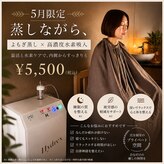 プラーナ(Prana)