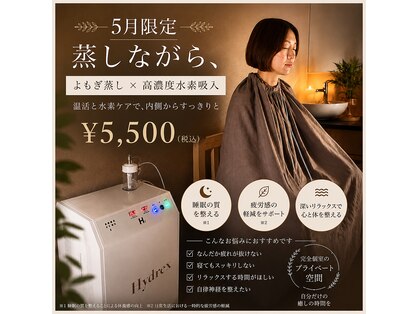 プラーナ(Prana)の写真