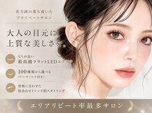 エル(Elle)