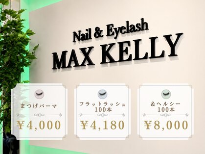アイ マックスケリー 大阪梅田(MAXKELLY)の写真