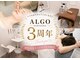 アルゴ 西鉄香椎駅前店(ALGO)の写真