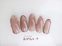 ネイルサロン あかねいろ/夏色 ブラウン　ニュアンス