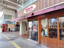 はあとねいる 高松瓦町店/右に3匹のこぶたを見ながら直進