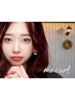 モテ可愛な目元にしたい