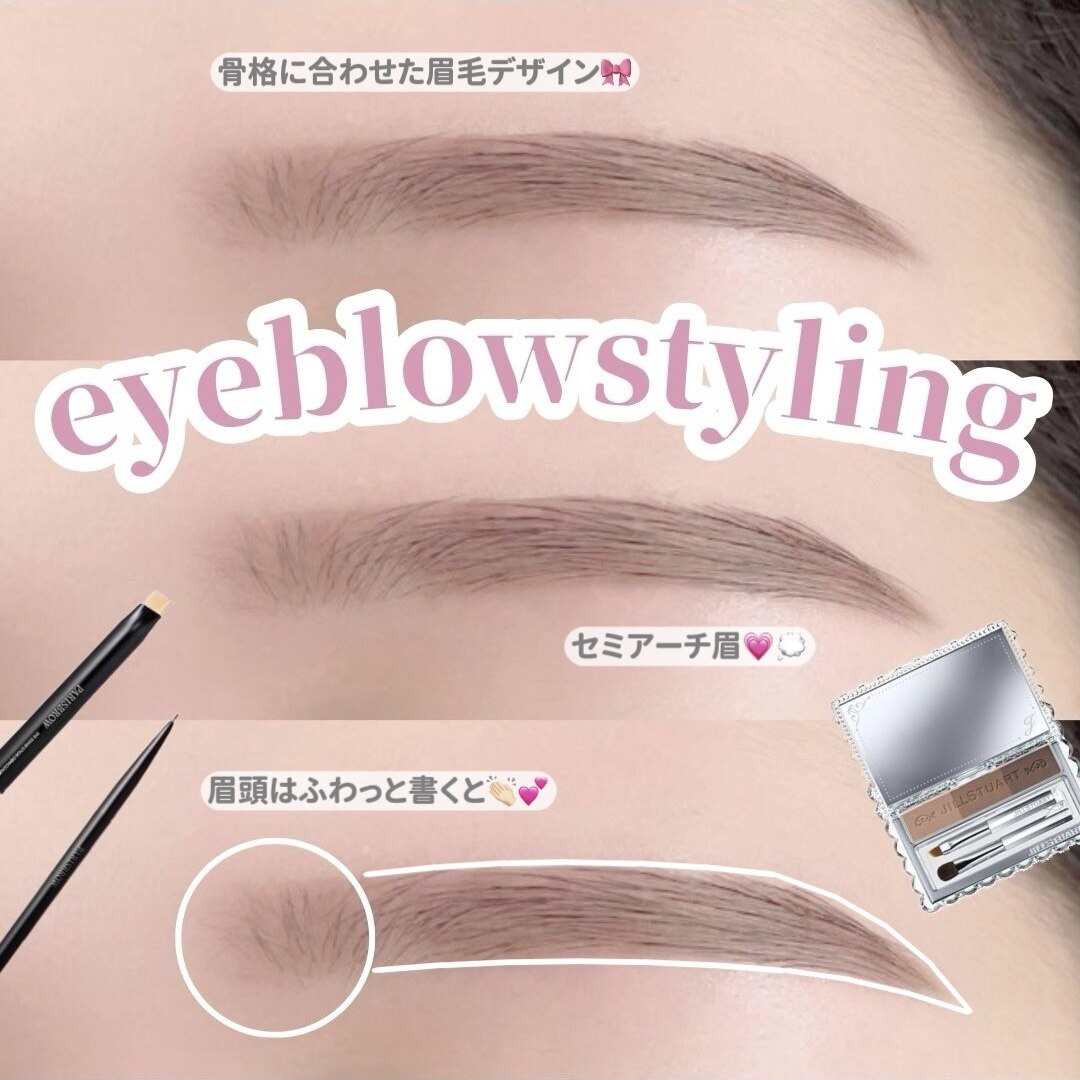 【垢抜け眉No.1】眉毛ワックス＋間引き/カット/メイク込アイブロウ5900→