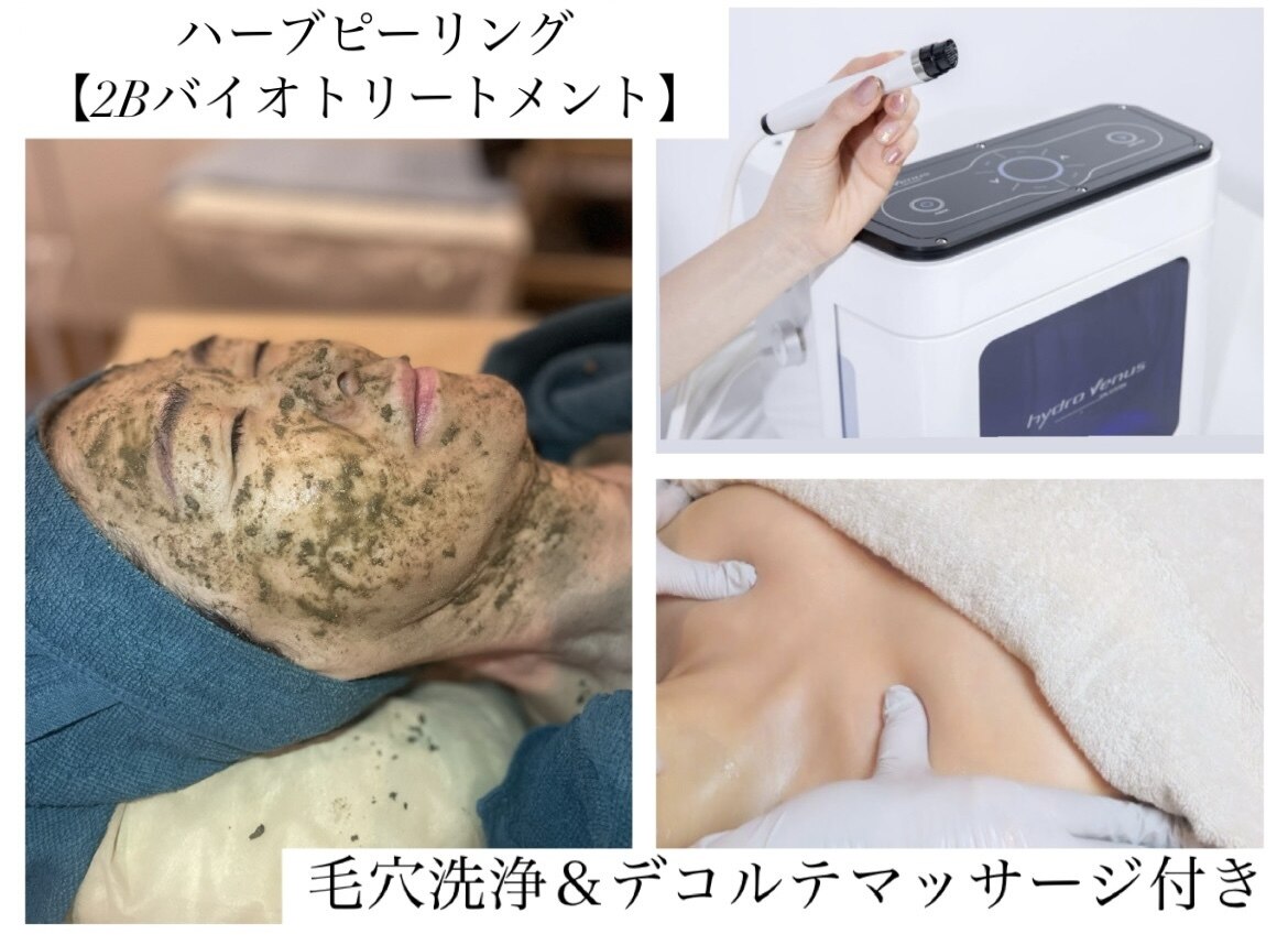 シャムリー 並木坂(Syamry)｜ホットペッパービューティー