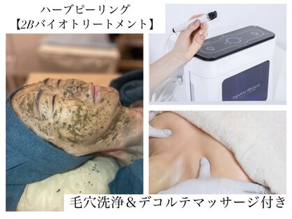 シャムリー 並木坂(Syamry)の写真
