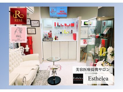 エステレア(Esthelea)の写真