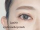 ランネ スタジオ 高田馬場2号店(LanNe Studio)の写真/お客様一人一人に合わせたまつげ&アイブロウでトータルでご提案◎学生さんも学割でお得に理想の目元に♪