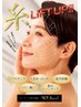 【新メニュー】コラーゲン系リフト！ハリや潤いにも◎再生パック・LDM付