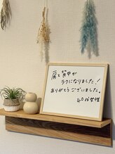 アマテル(AMATERU)/40代女性のご新規様