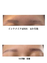エクラ(ECLAT)/(眉メイク)