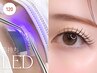 《長持ちキープ◎》LEDエクステ120本　￥6500→￥6000円 （フラット変更可）