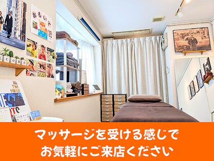 身体調整かわしまの写真