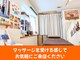身体調整かわしまの写真