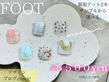 モニカ(MONICA)