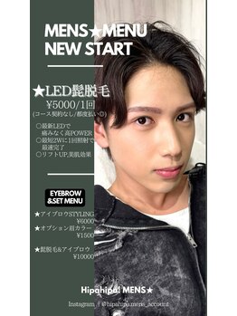 ヒパヒパ(Hipahipa!)/【NEW】MENSメニュー始めました!