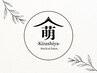 【2週間以内/再来】インディバ60分14,000円→8,000円