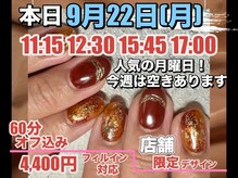 はあとねいる 豊田大林店